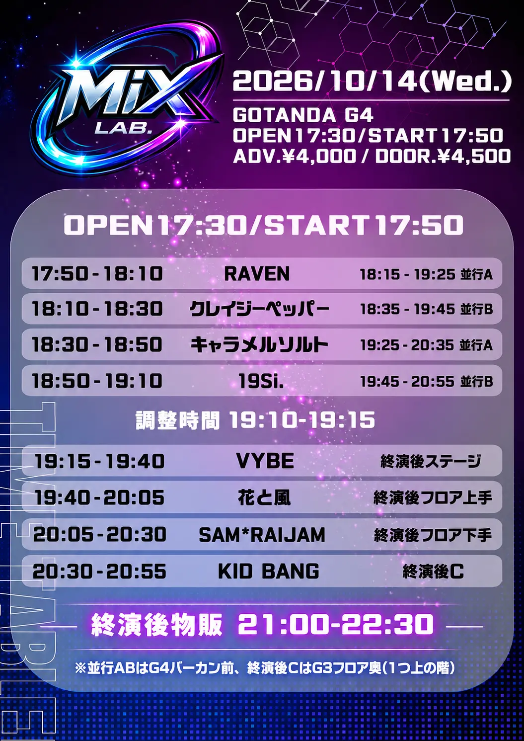 イベントイメージ画像
