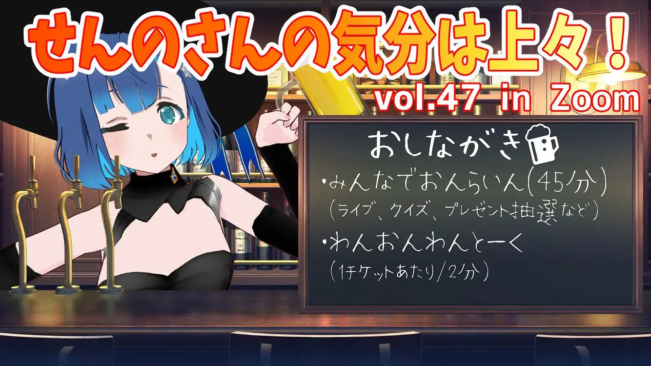 イベントイメージ画像