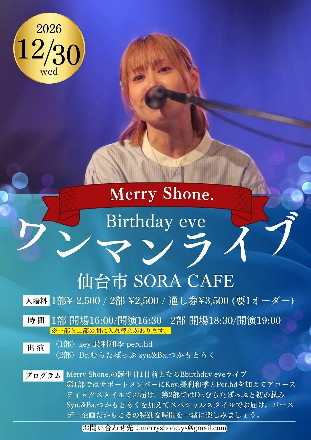 イベントイメージ画像