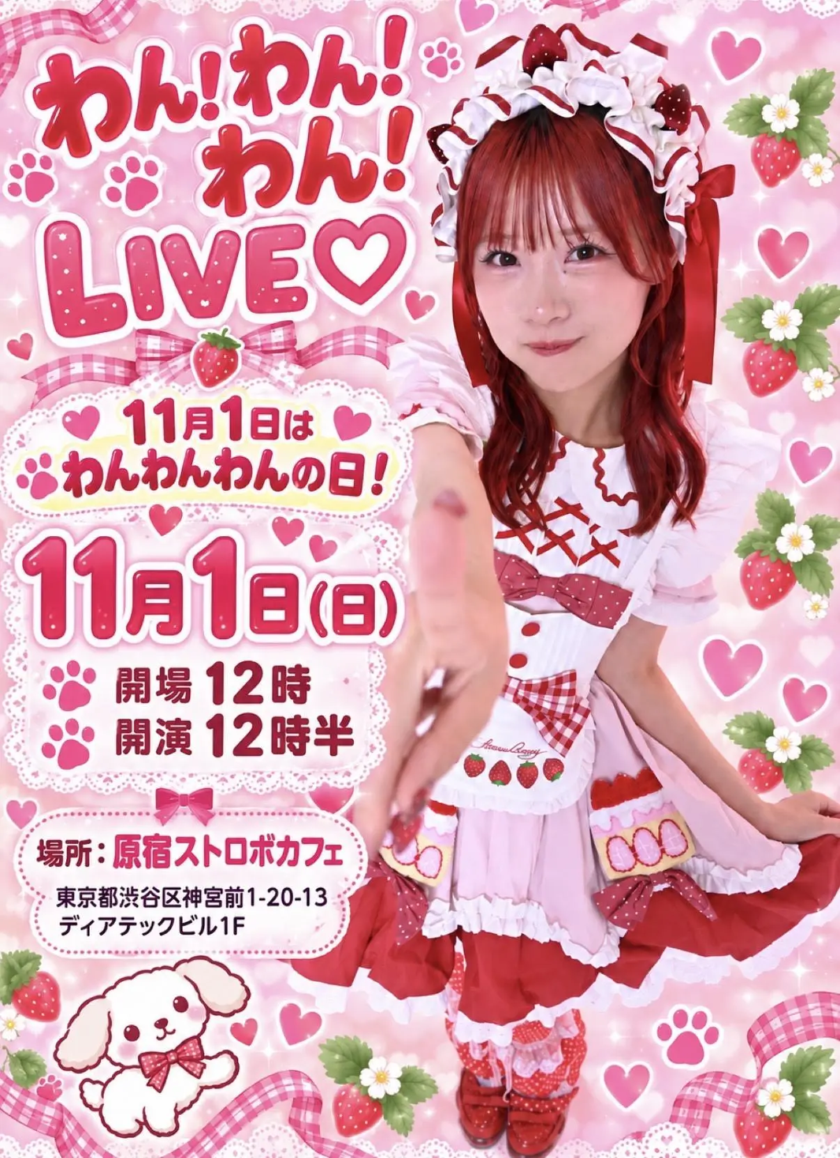 イベントイメージ画像