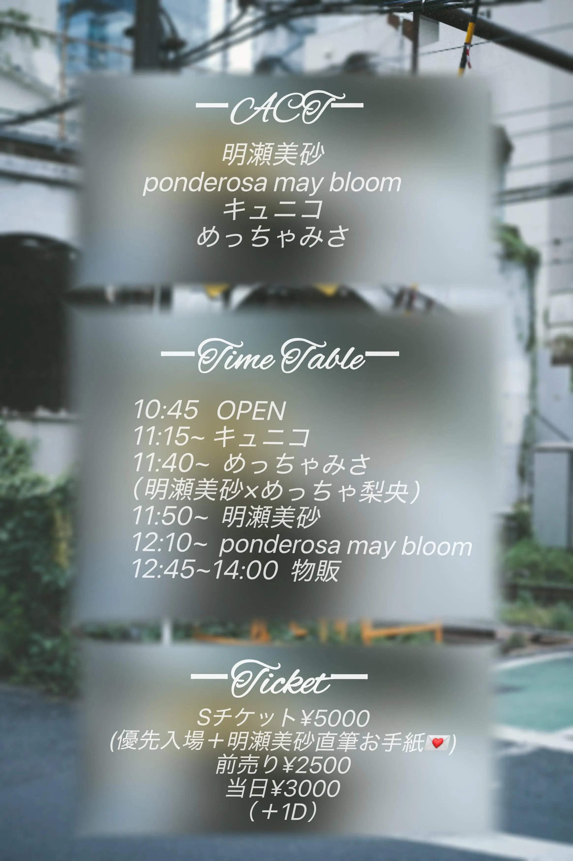 イベントイメージ画像