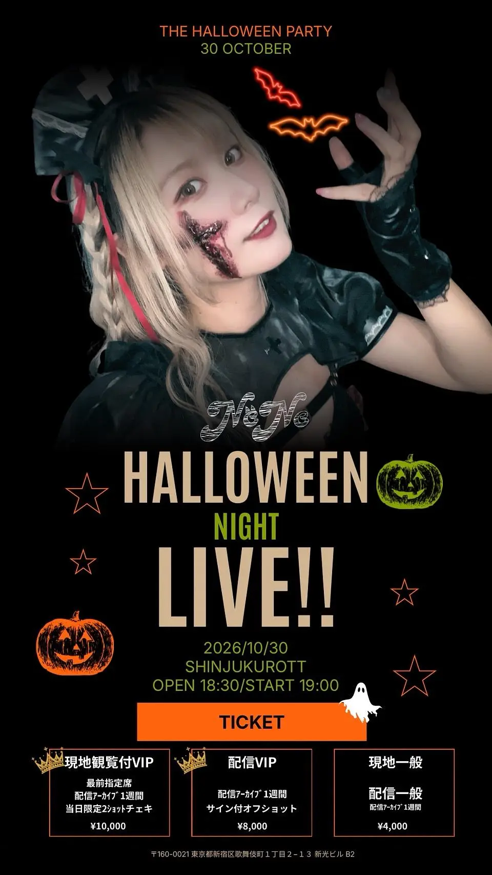 NёNe HALLOWEEN NIGHT LIVE!!