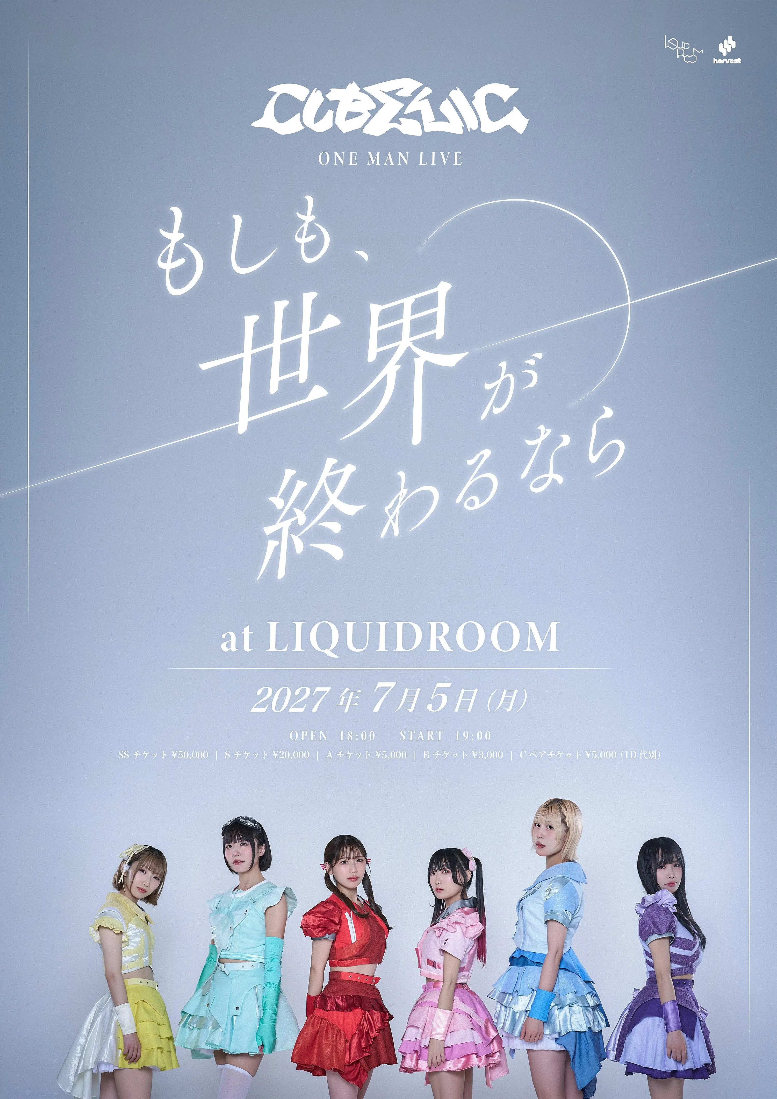 イベントイメージ画像