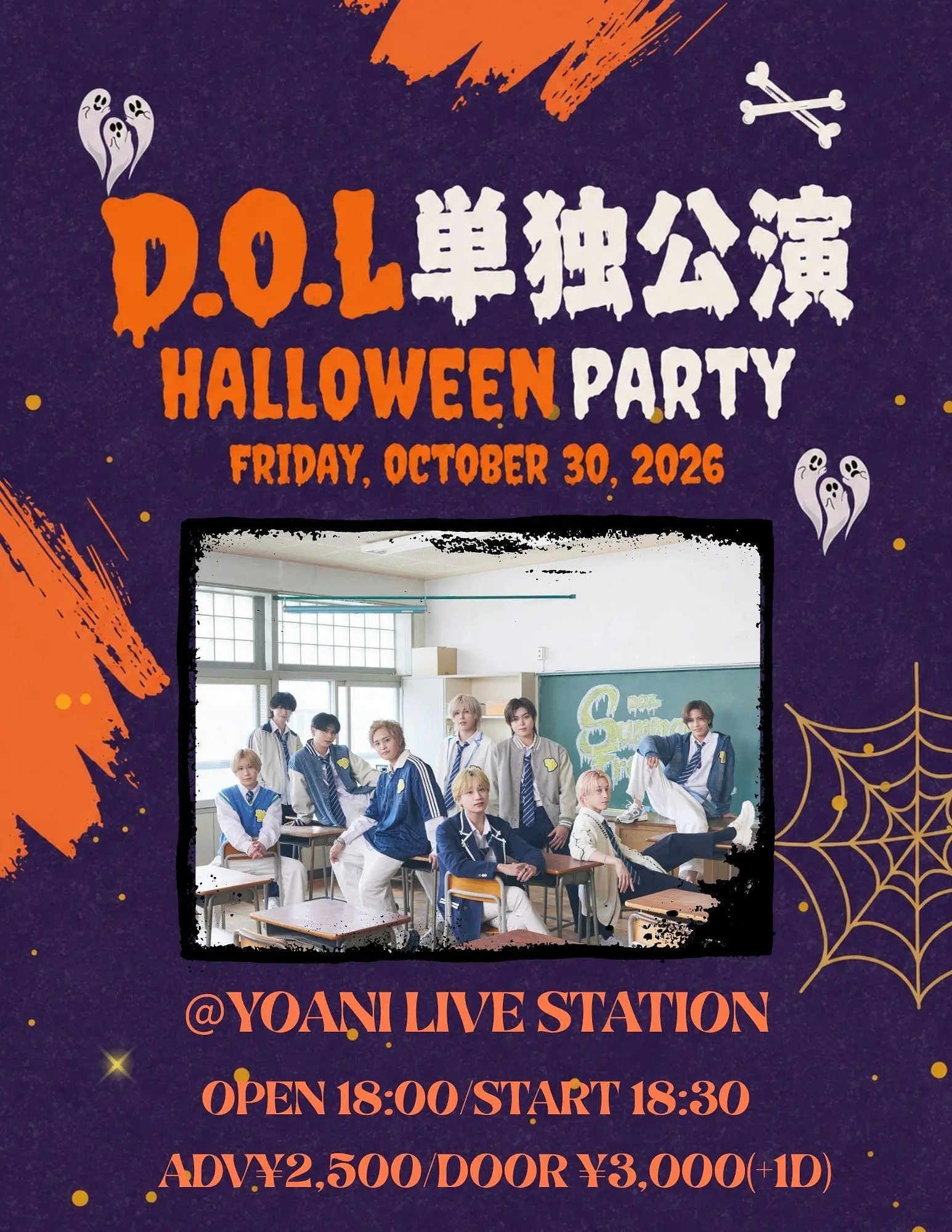イベントイメージ画像