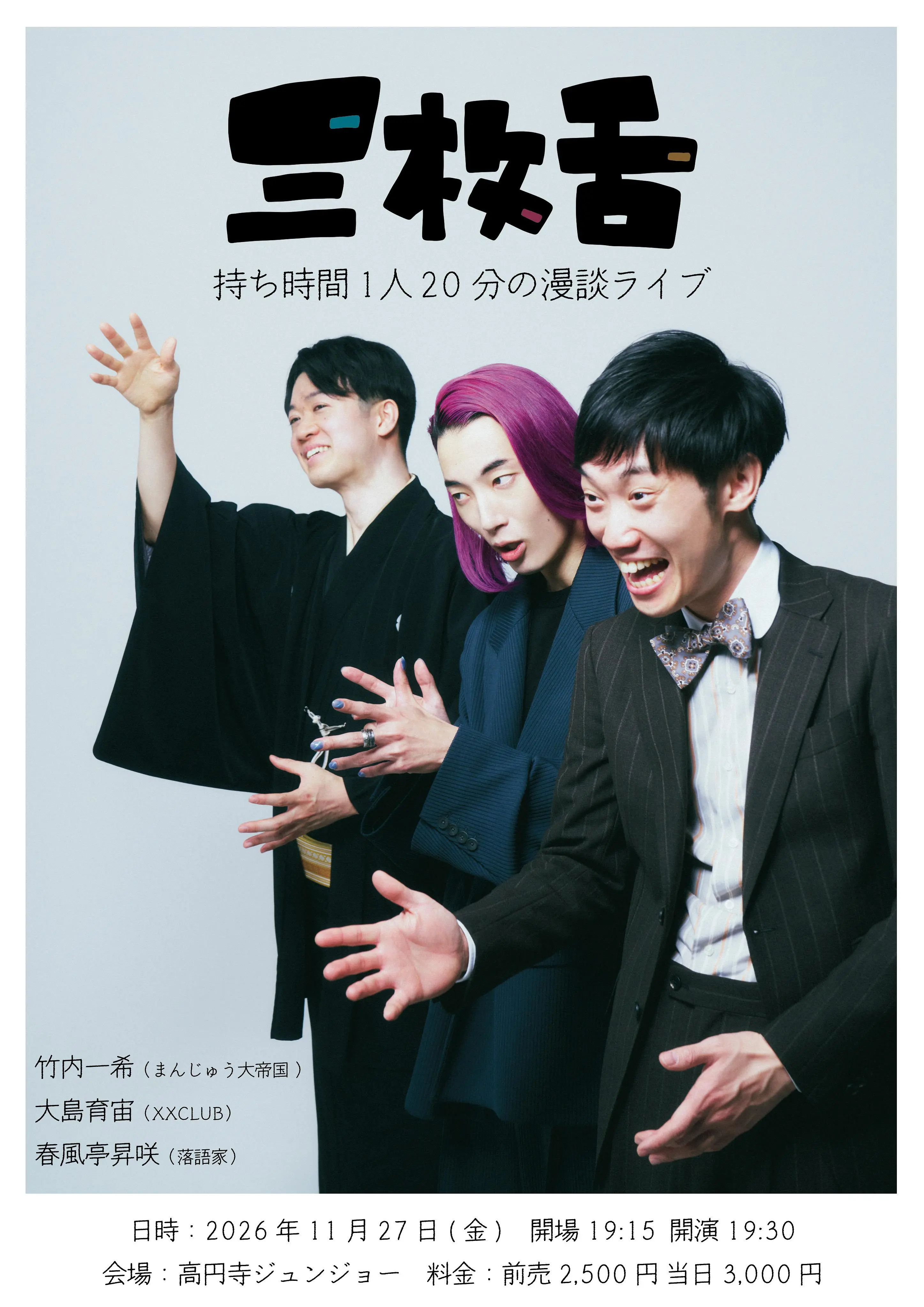 イベントイメージ画像