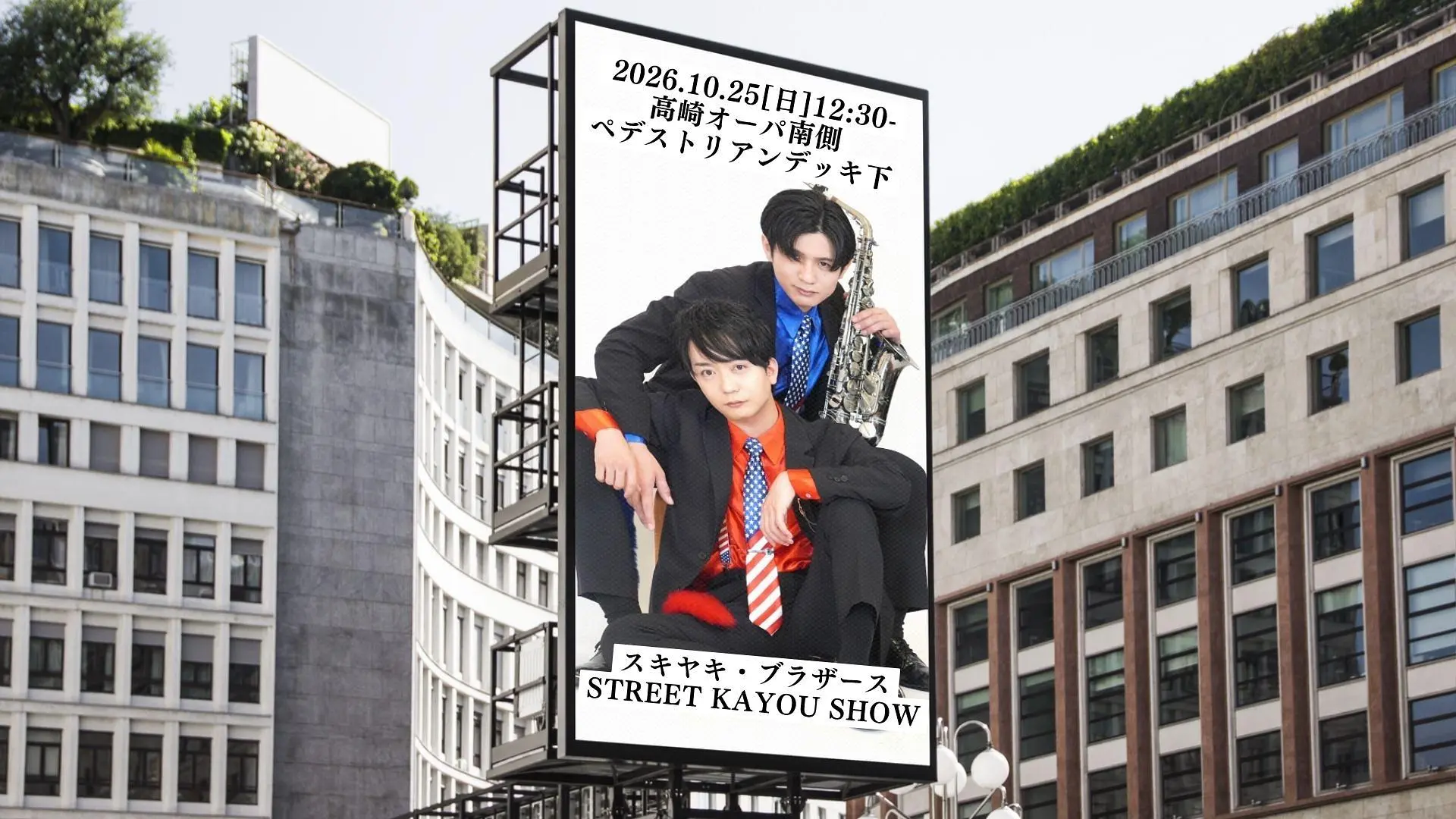 イベントイメージ画像