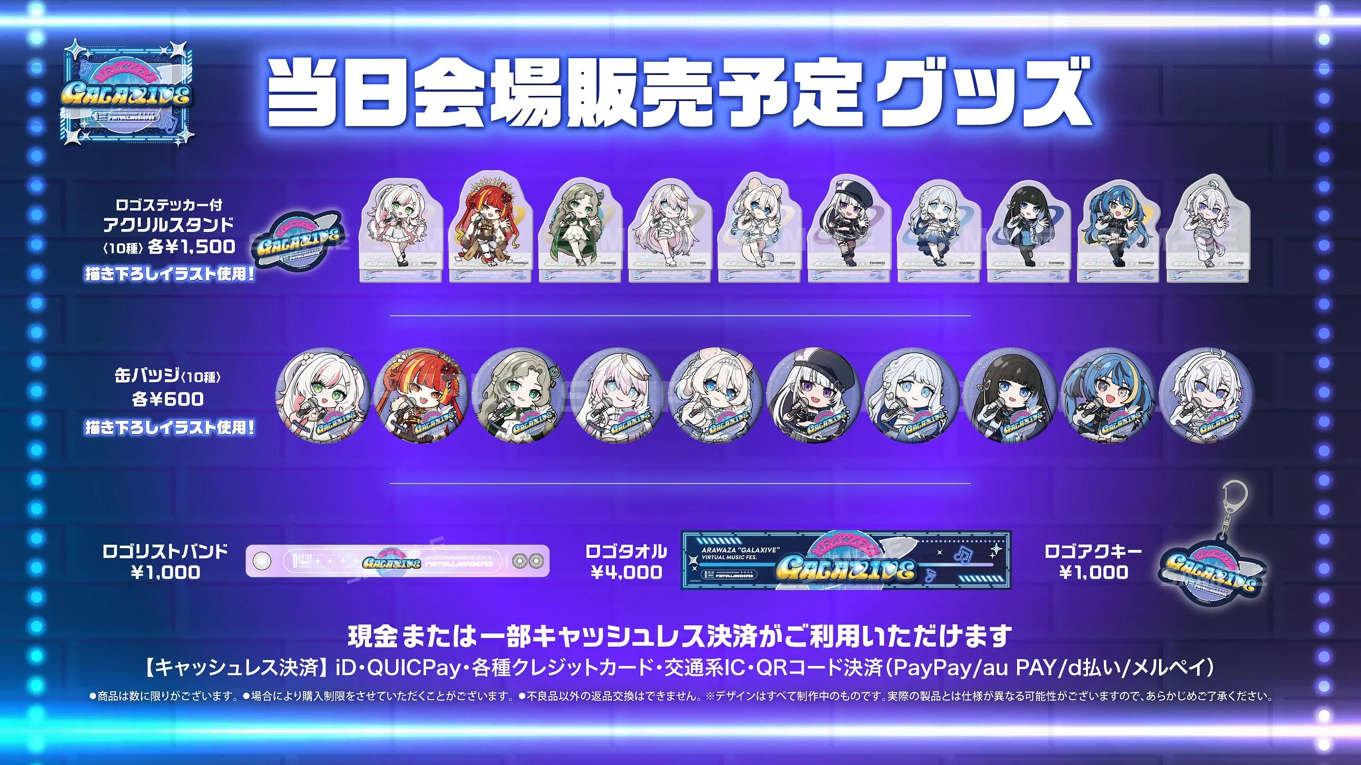 イベントイメージ画像