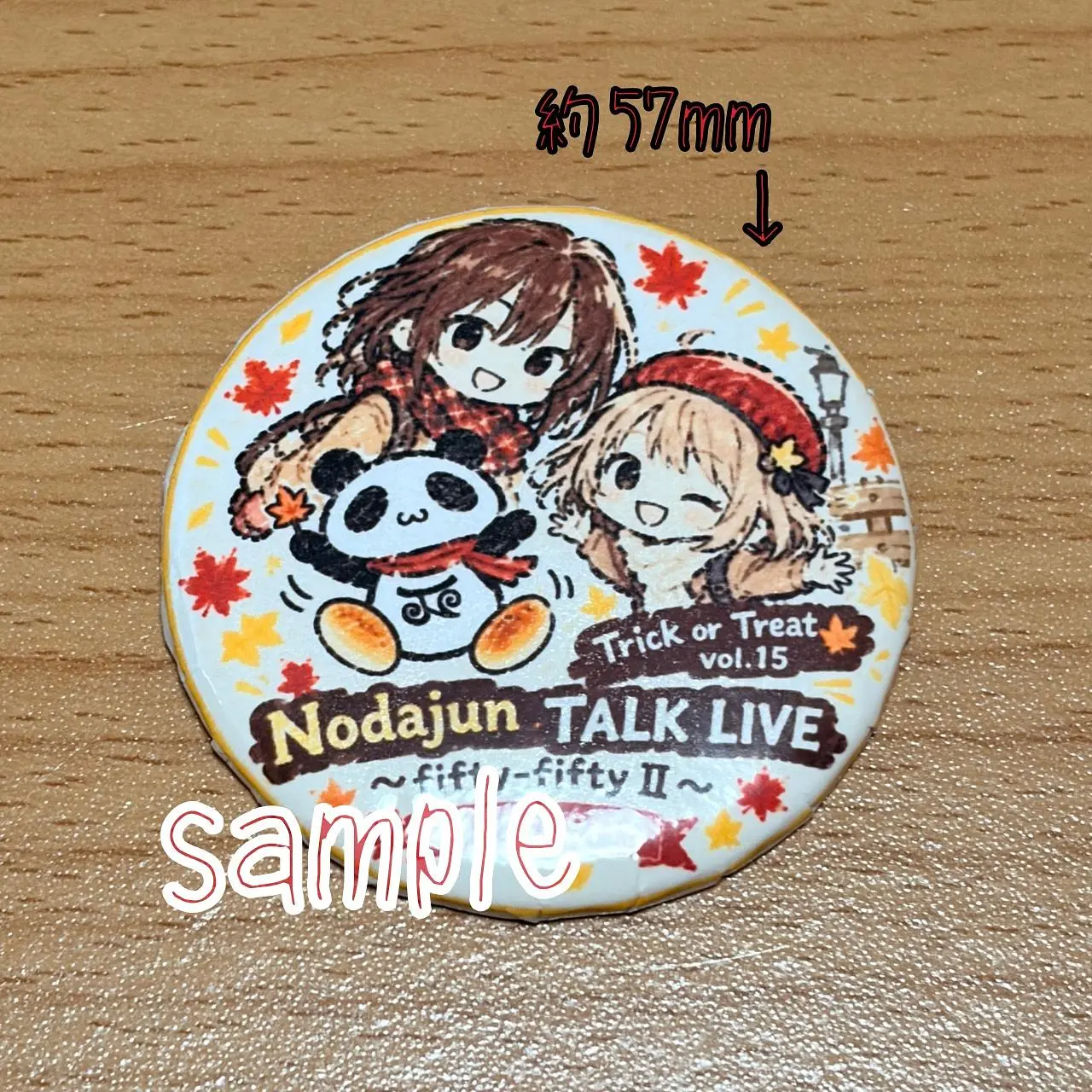 イベントイメージ画像