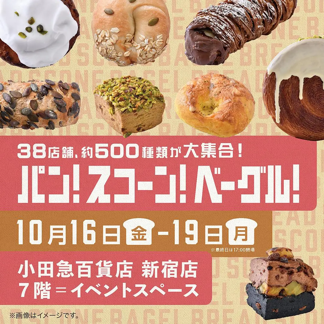 イベントイメージ画像