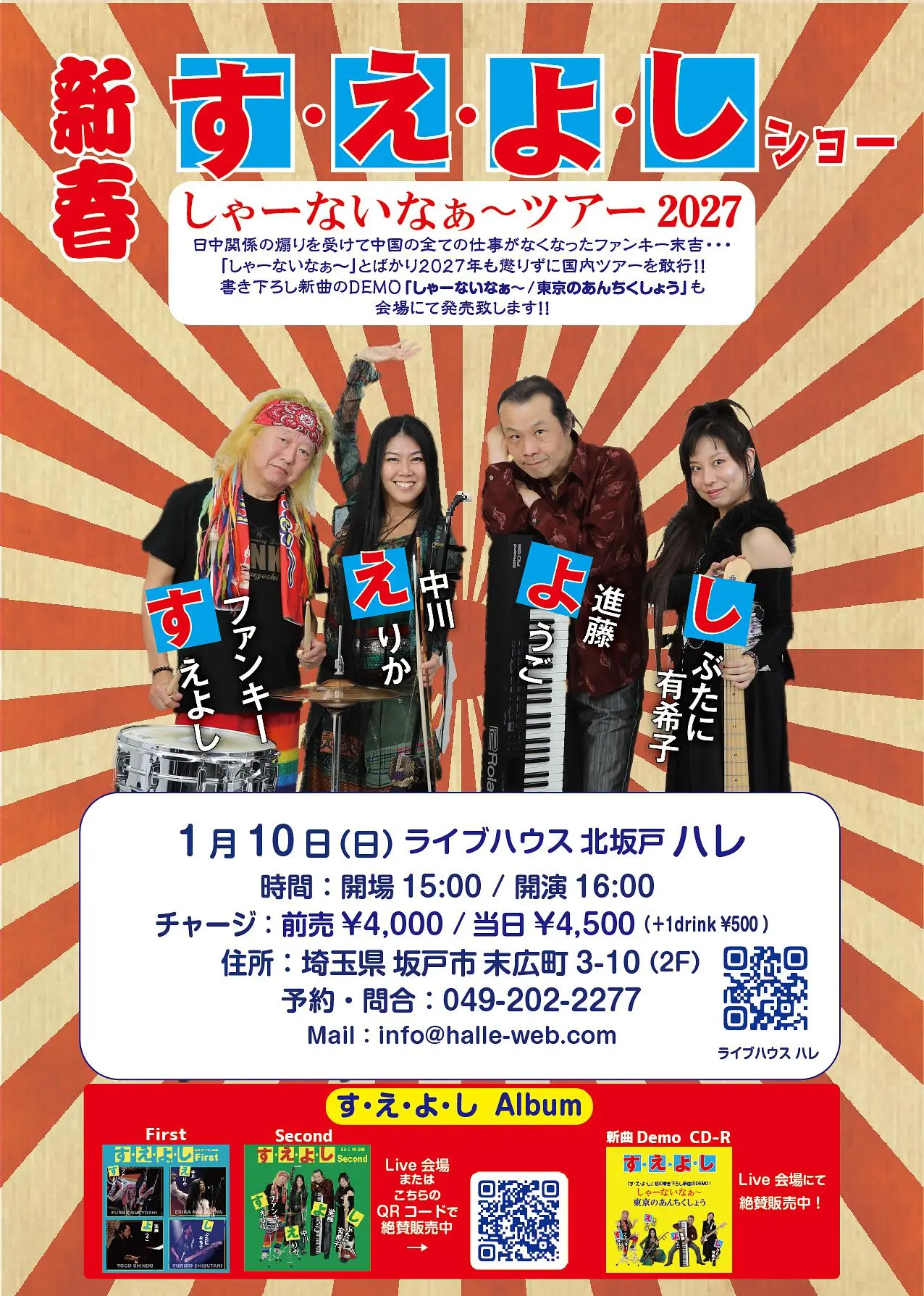 イベントイメージ画像
