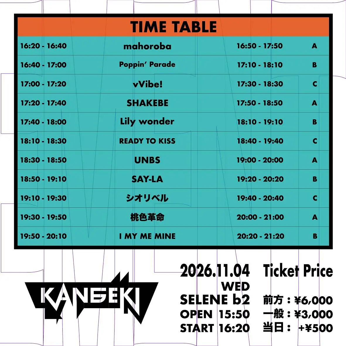イベントイメージ画像
