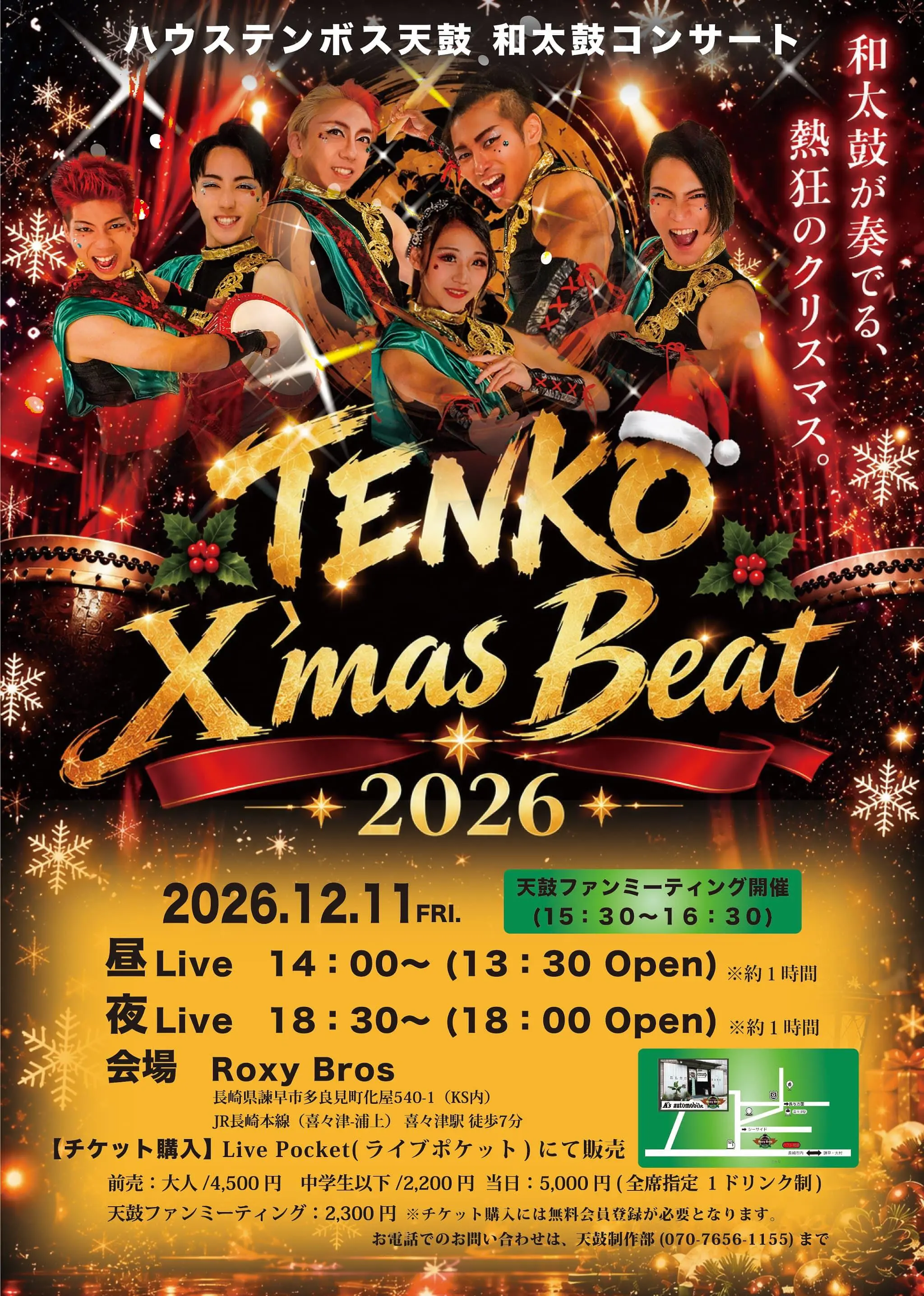 イベントイメージ画像