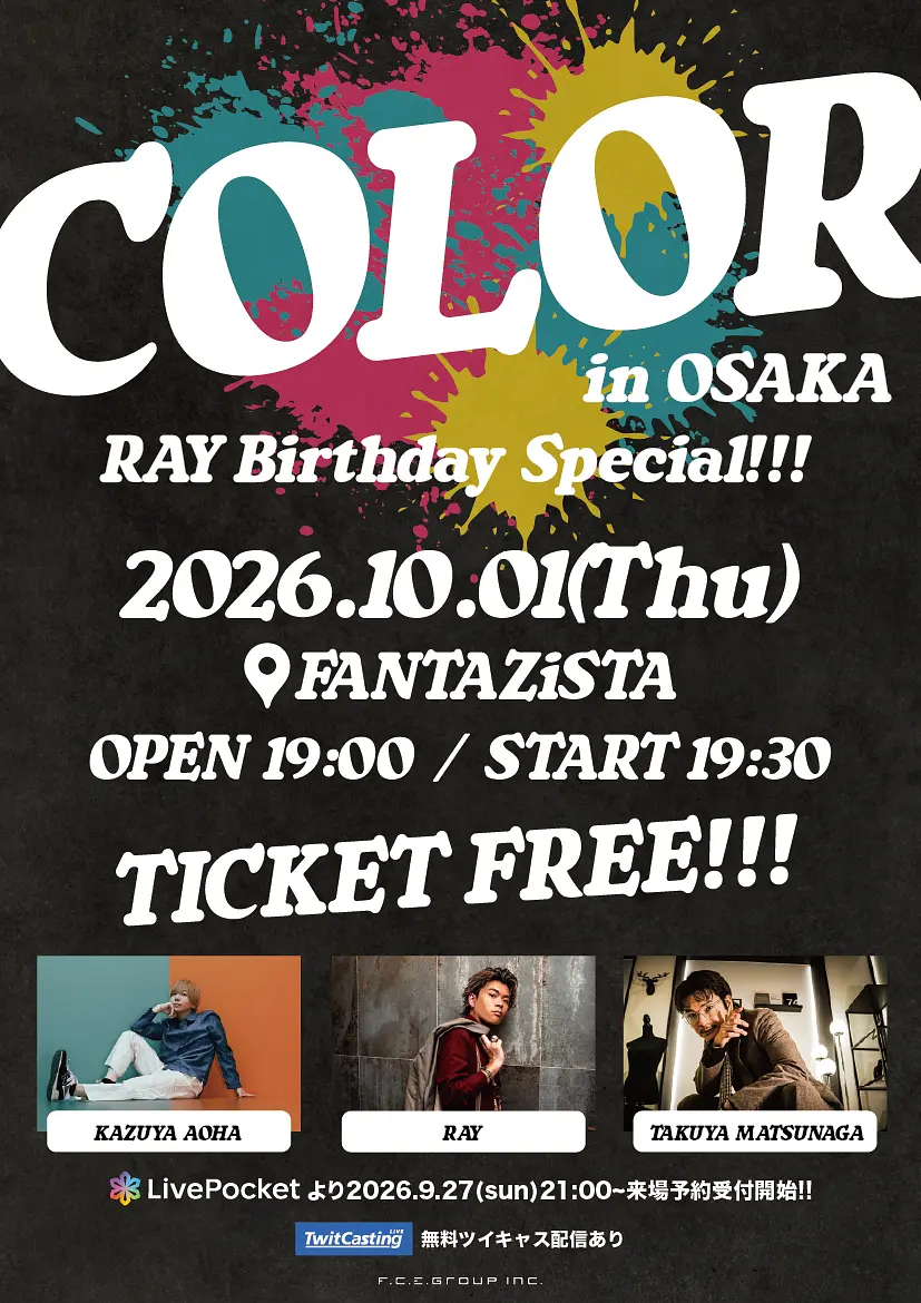 イベントイメージ画像