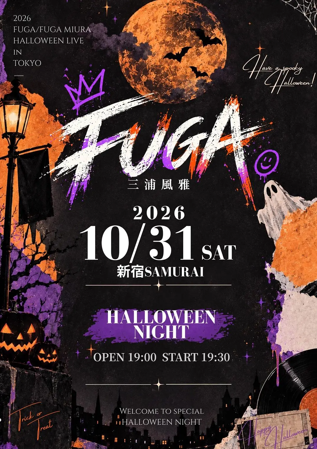 イベントイメージ画像