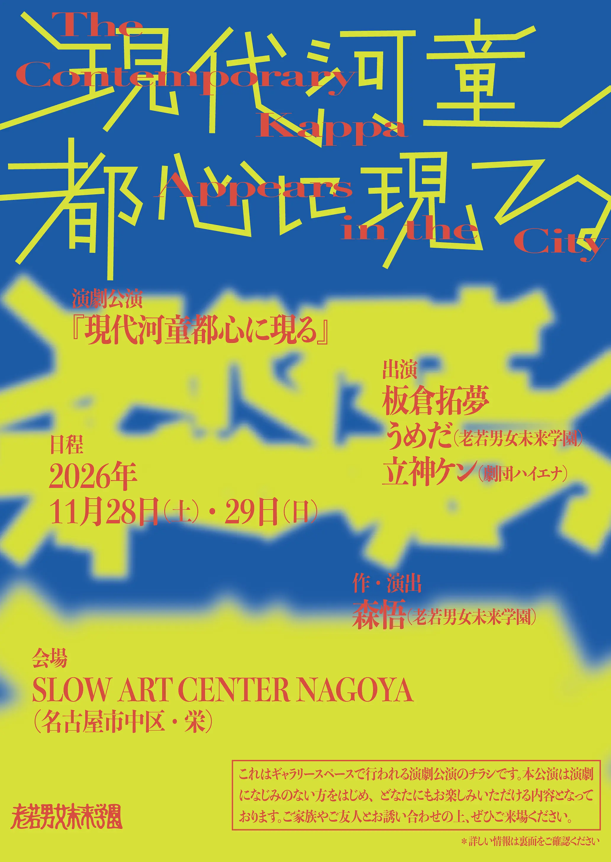 イベントイメージ画像