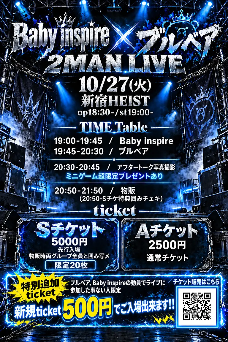 イベントイメージ画像