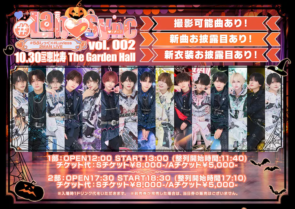 イベントイメージ画像