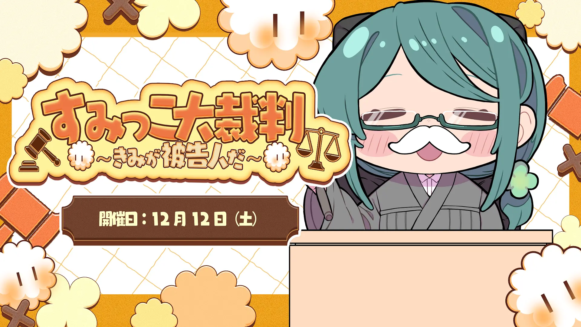 イベントイメージ画像
