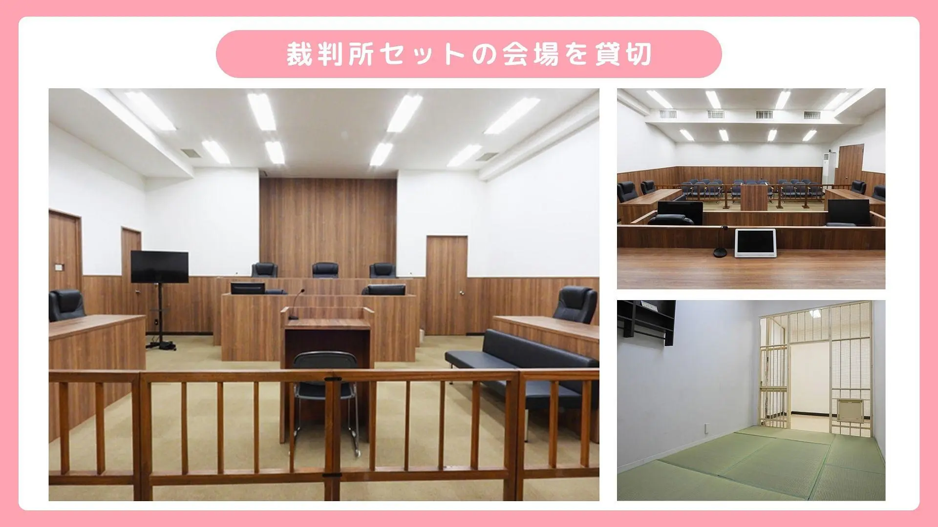 イベントイメージ画像