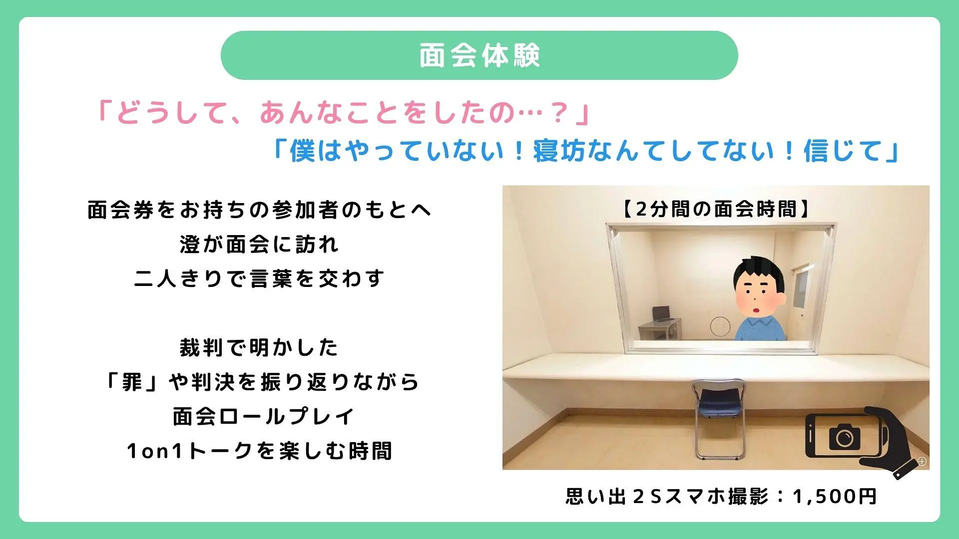 イベントイメージ画像