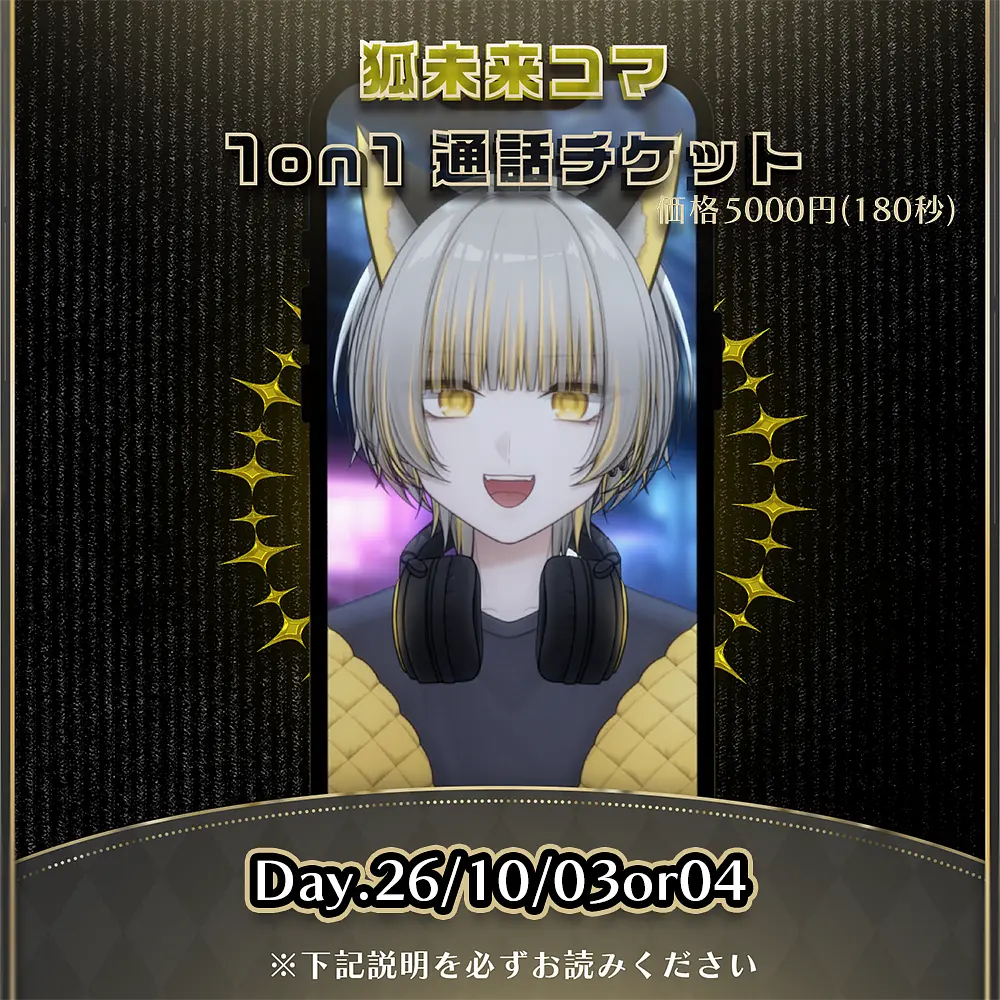 イベントイメージ画像