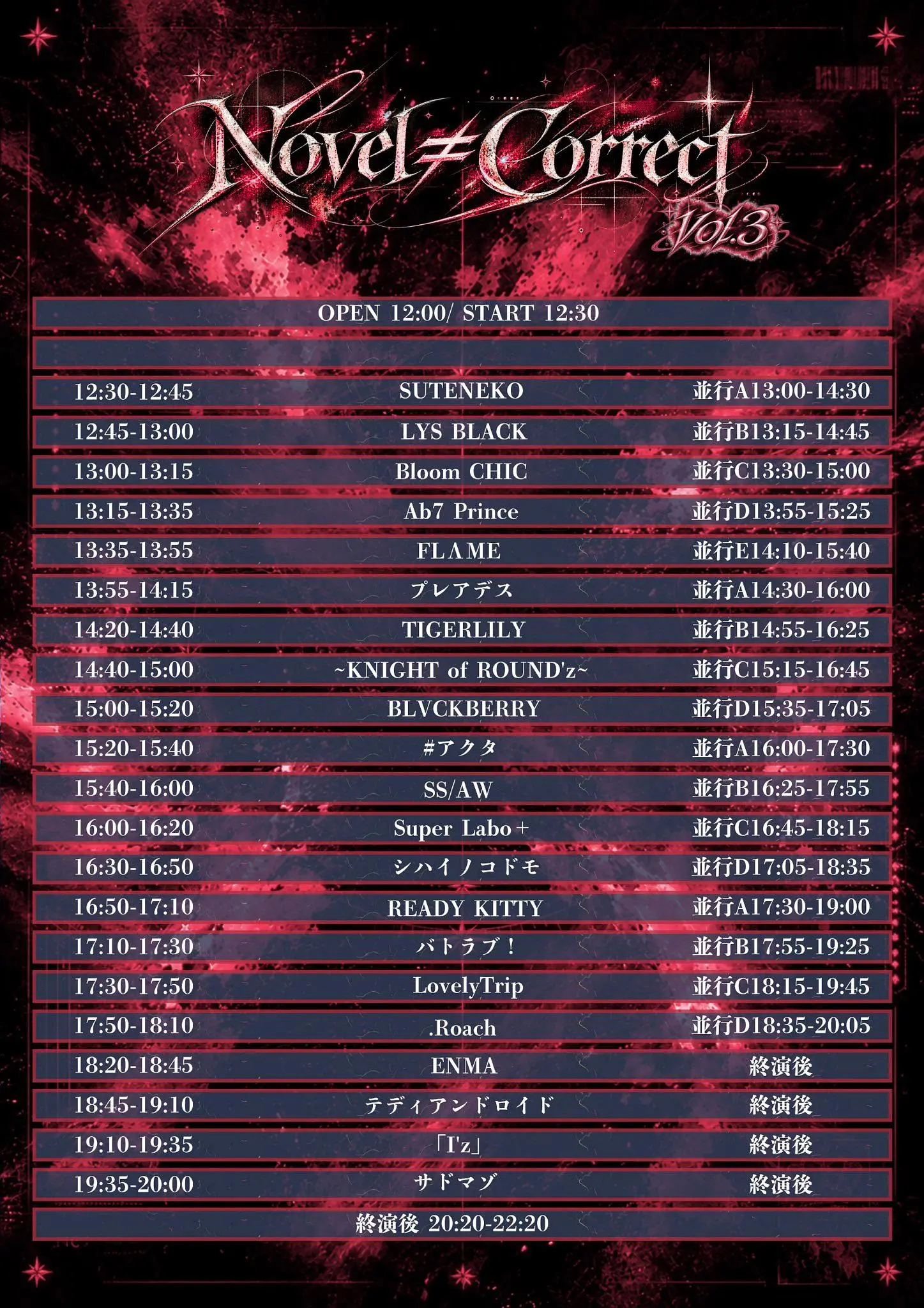 イベントイメージ画像