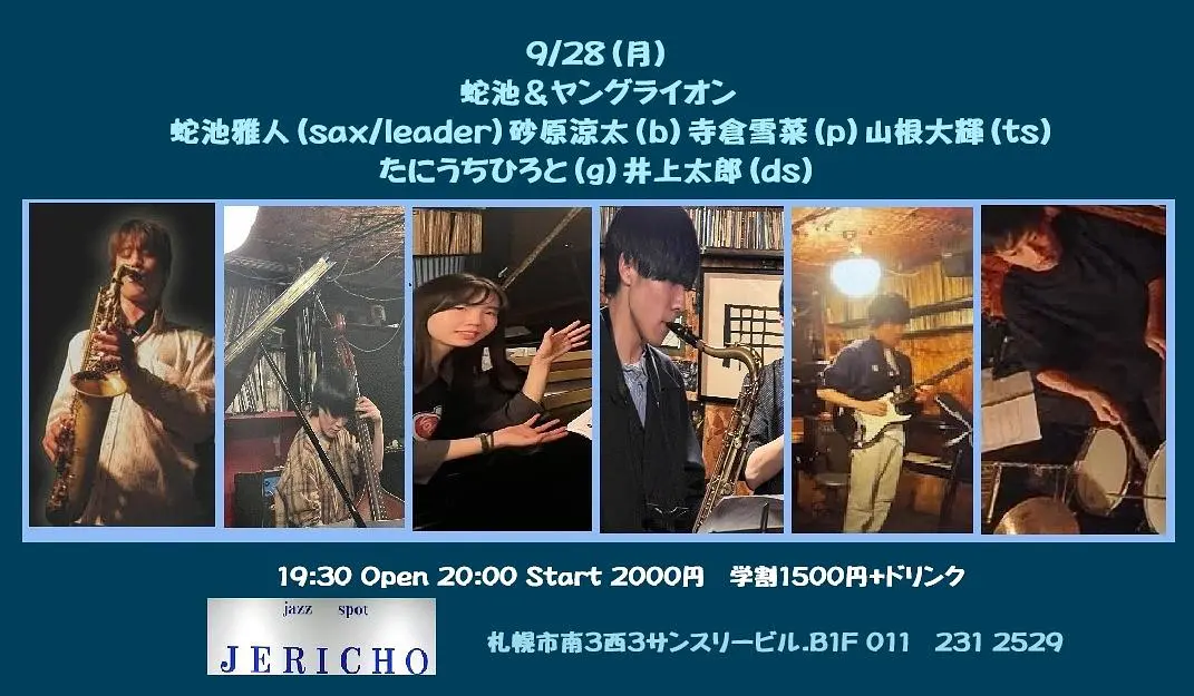 イベントイメージ画像
