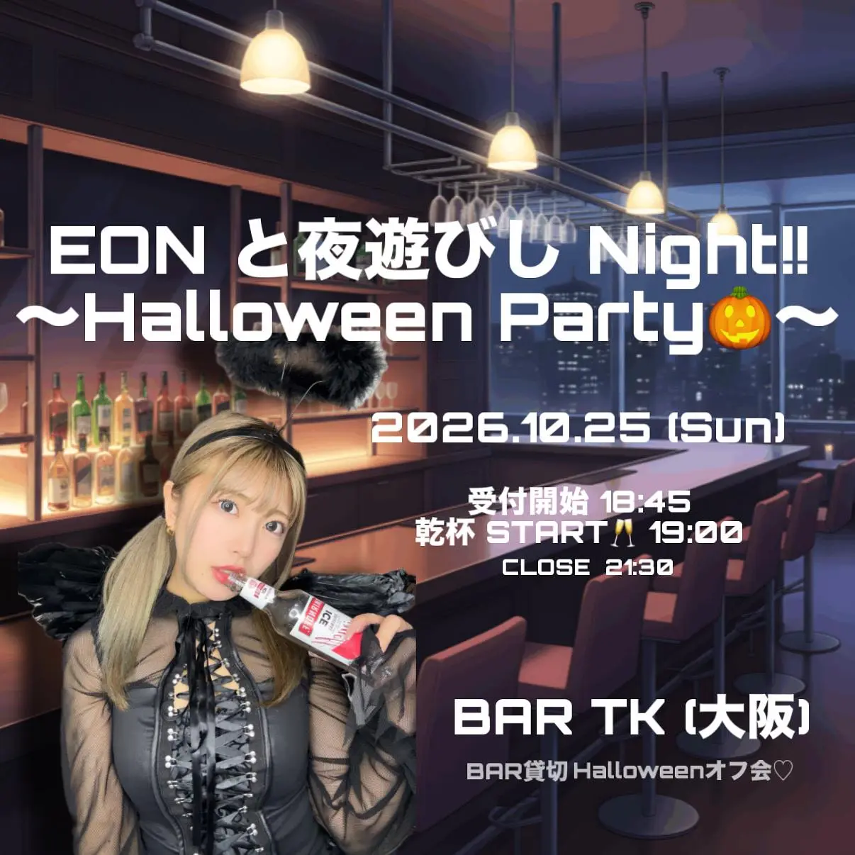 イベントイメージ画像