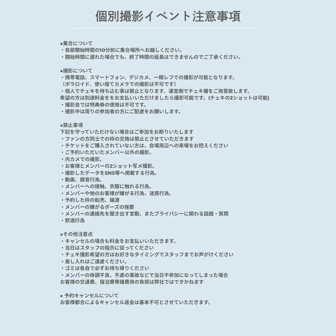 2026年10月3日】桜瀬ものチケット情報｜LivePocket（ライブポケット）