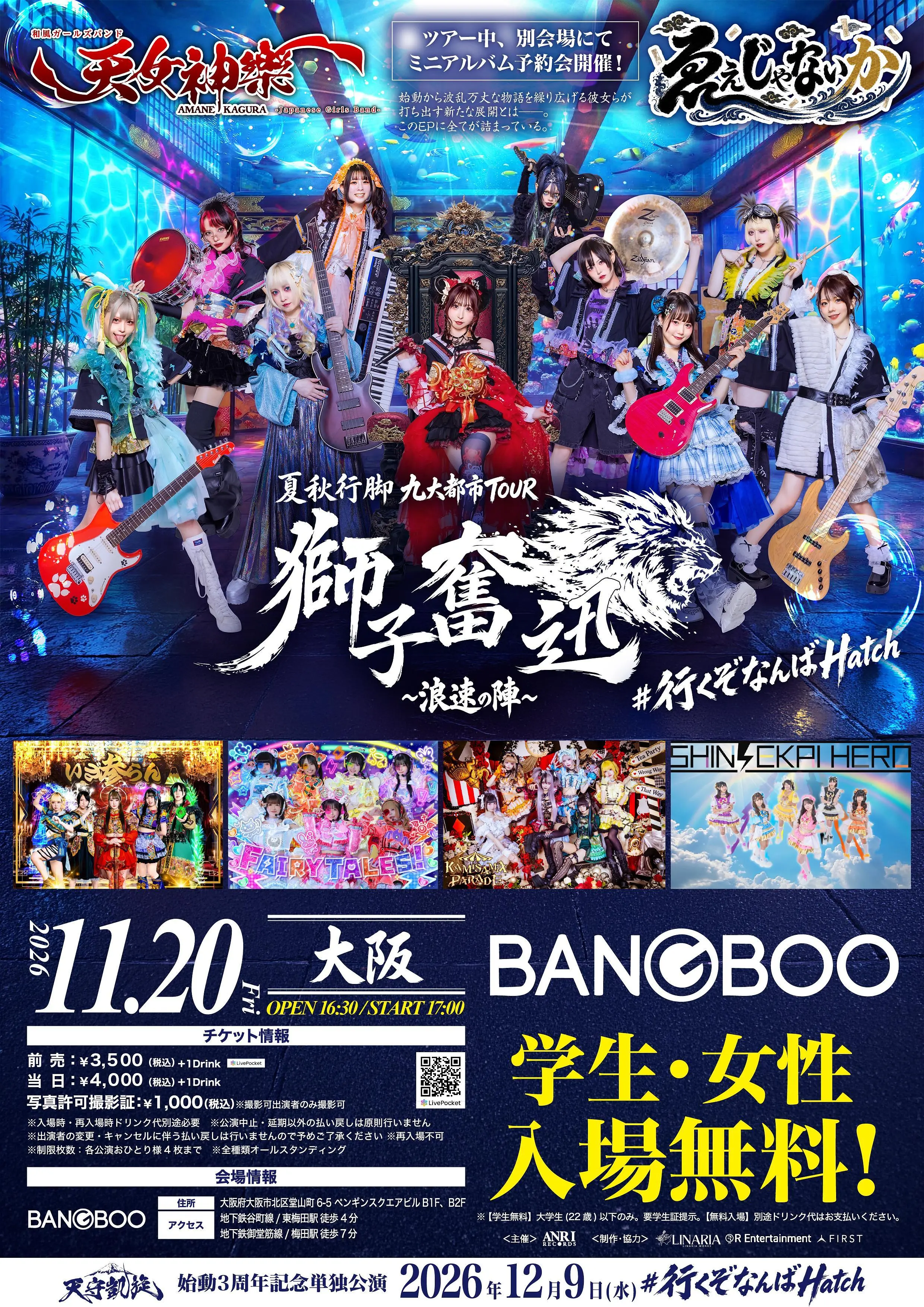 イベントイメージ画像