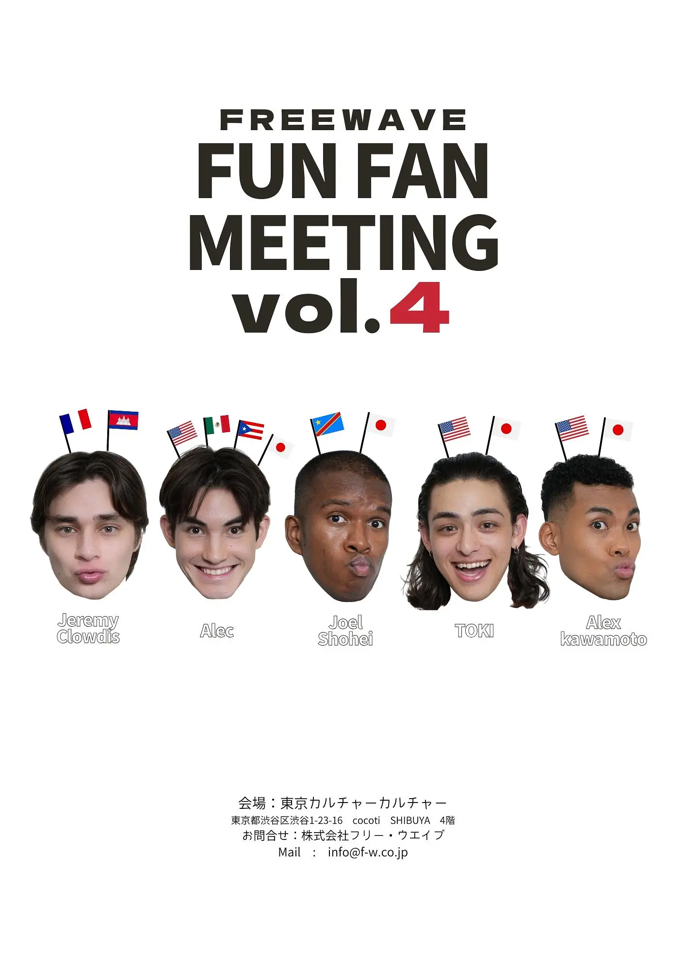 イベントイメージ画像