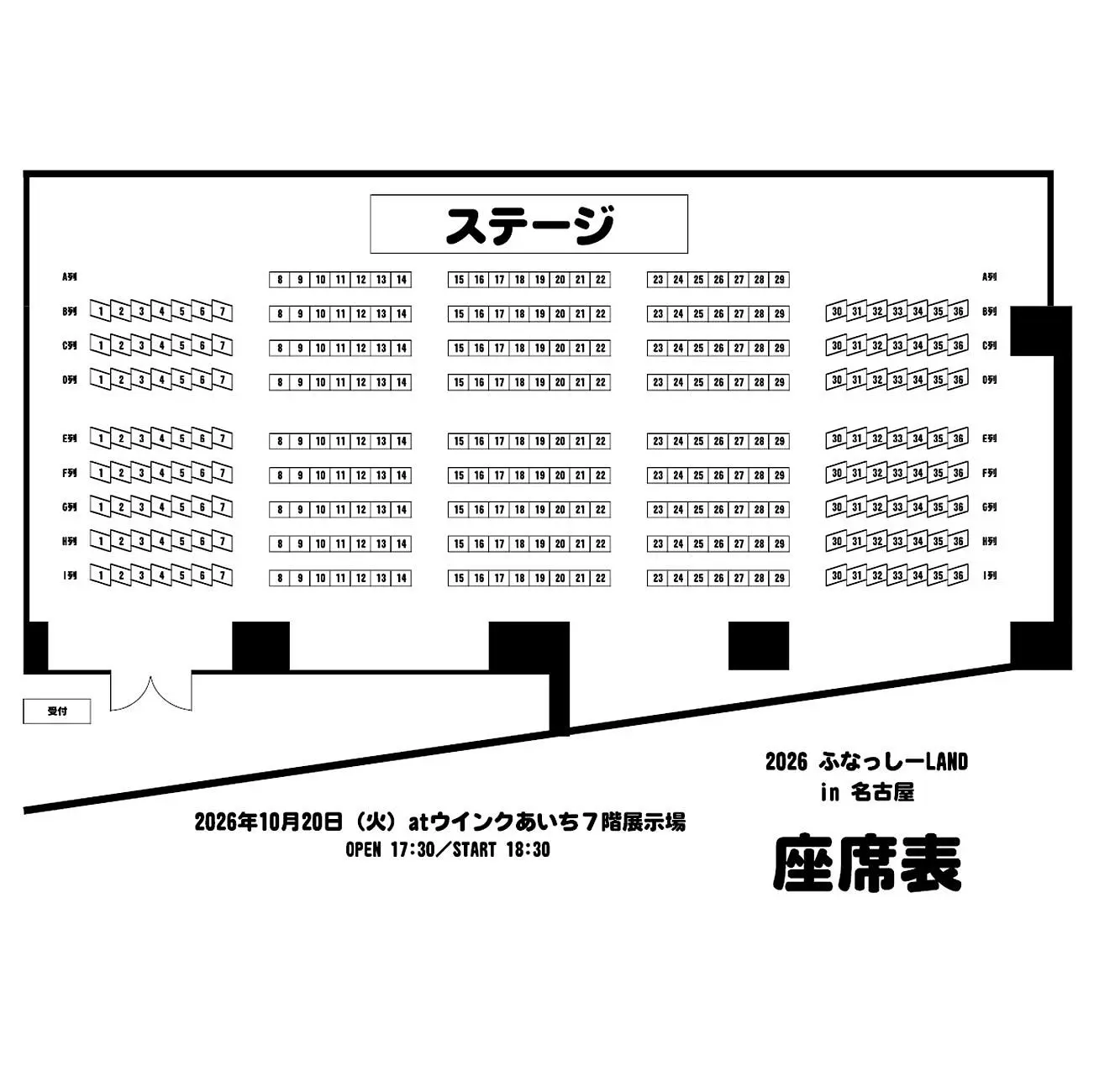 イベントイメージ画像