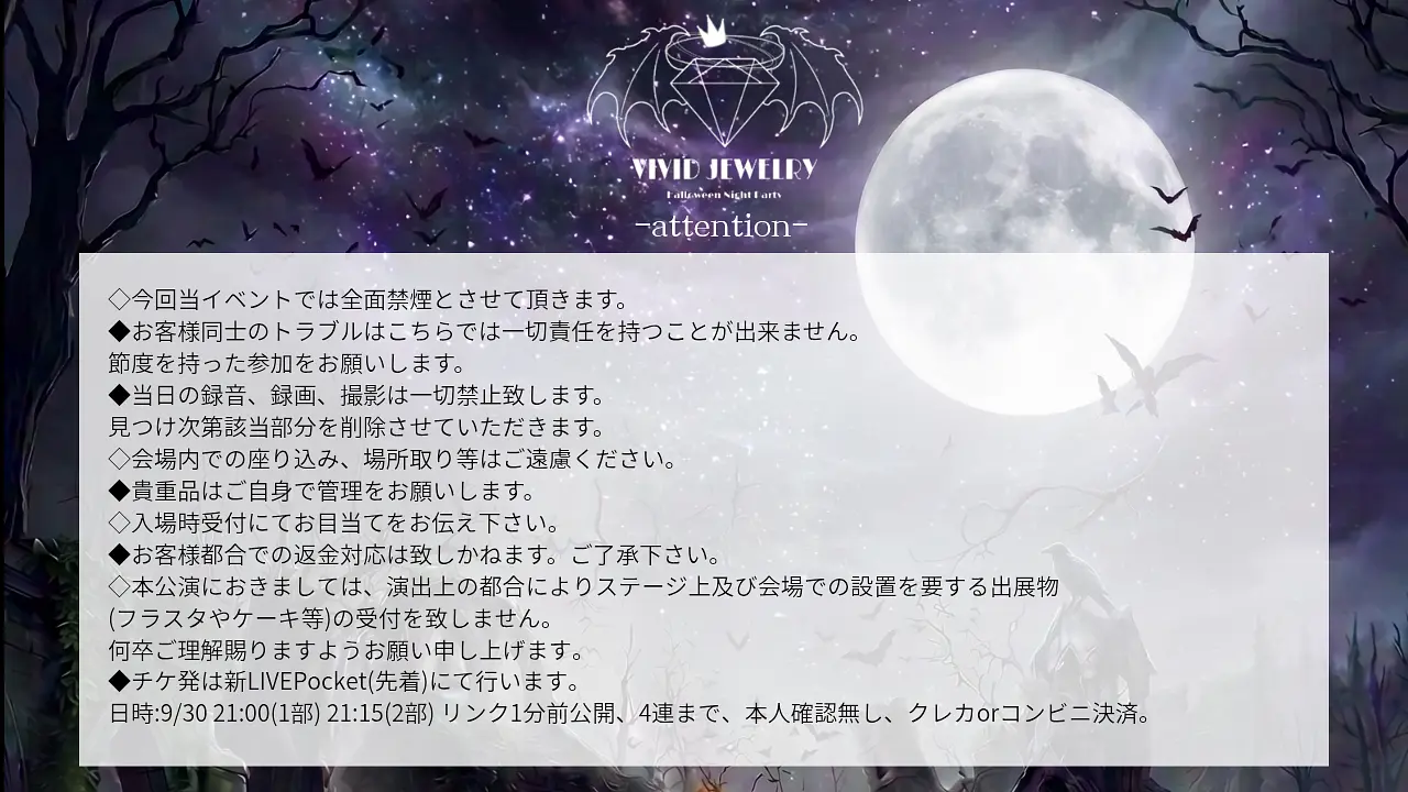 イベントイメージ画像