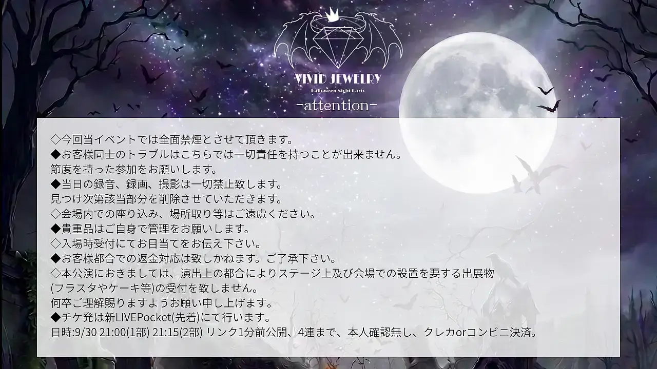 イベントイメージ画像