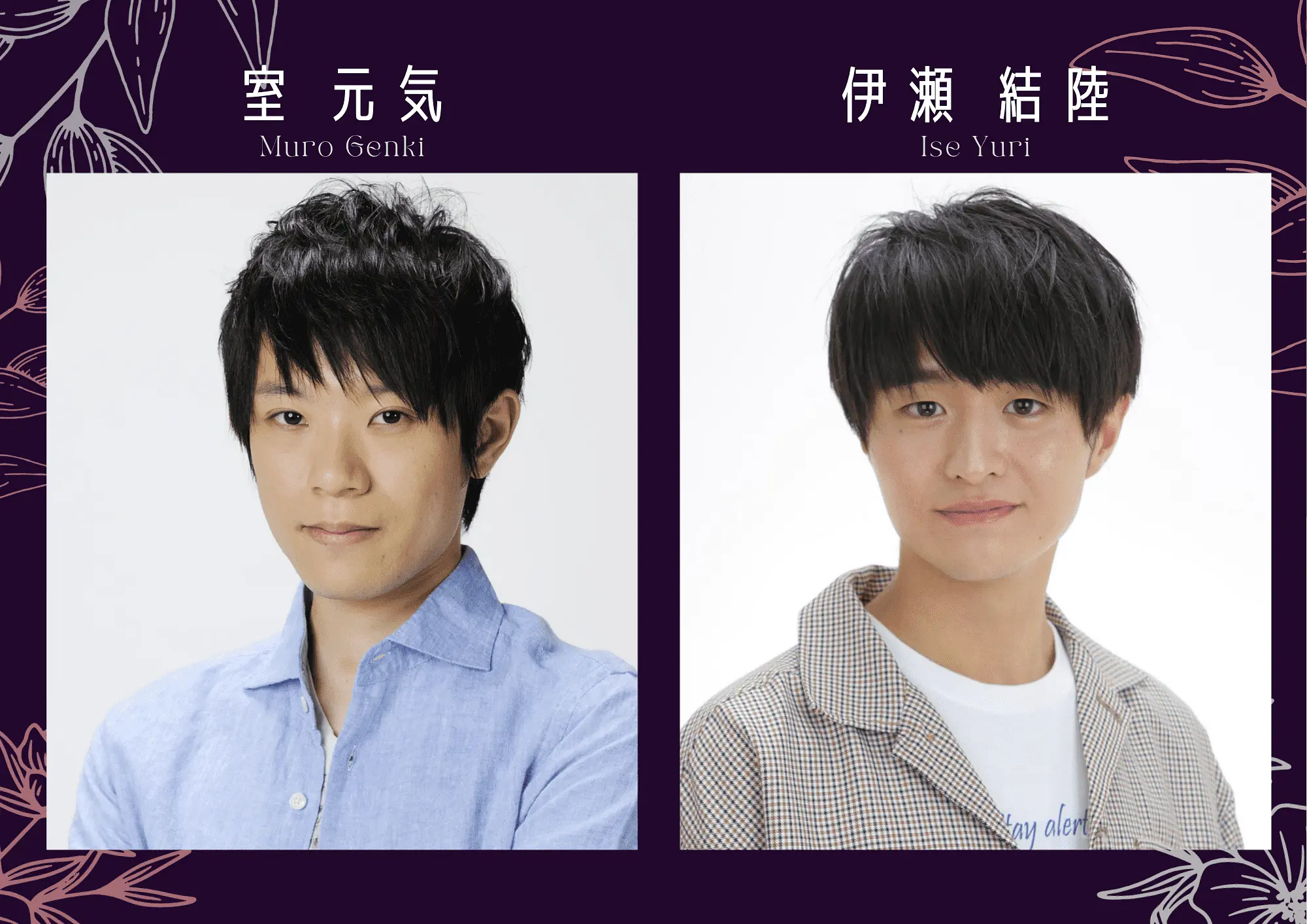 イベントイメージ画像