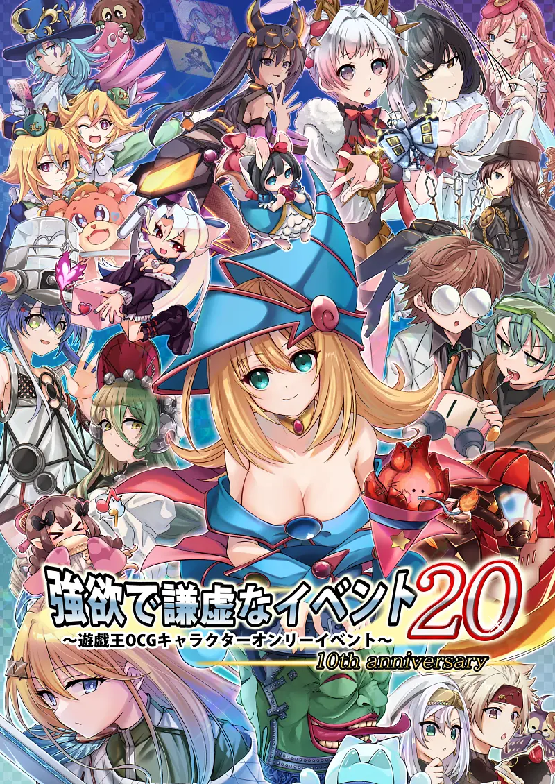 強欲で謙虚なイベントTURN1のチケット情報｜LivePocket（ライブ