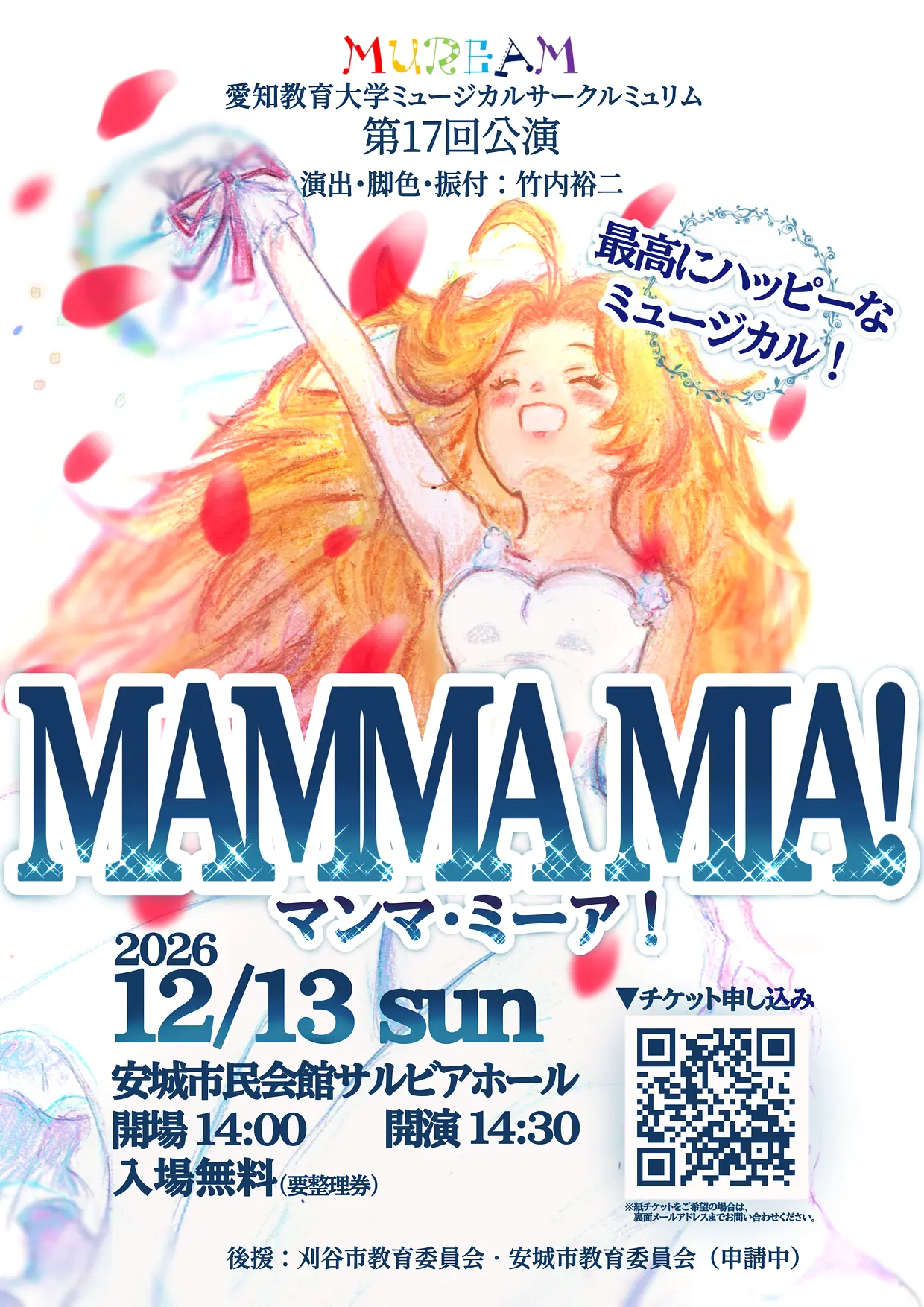 イベントイメージ画像