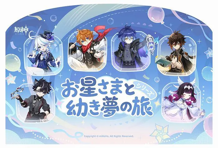 イベントイメージ画像