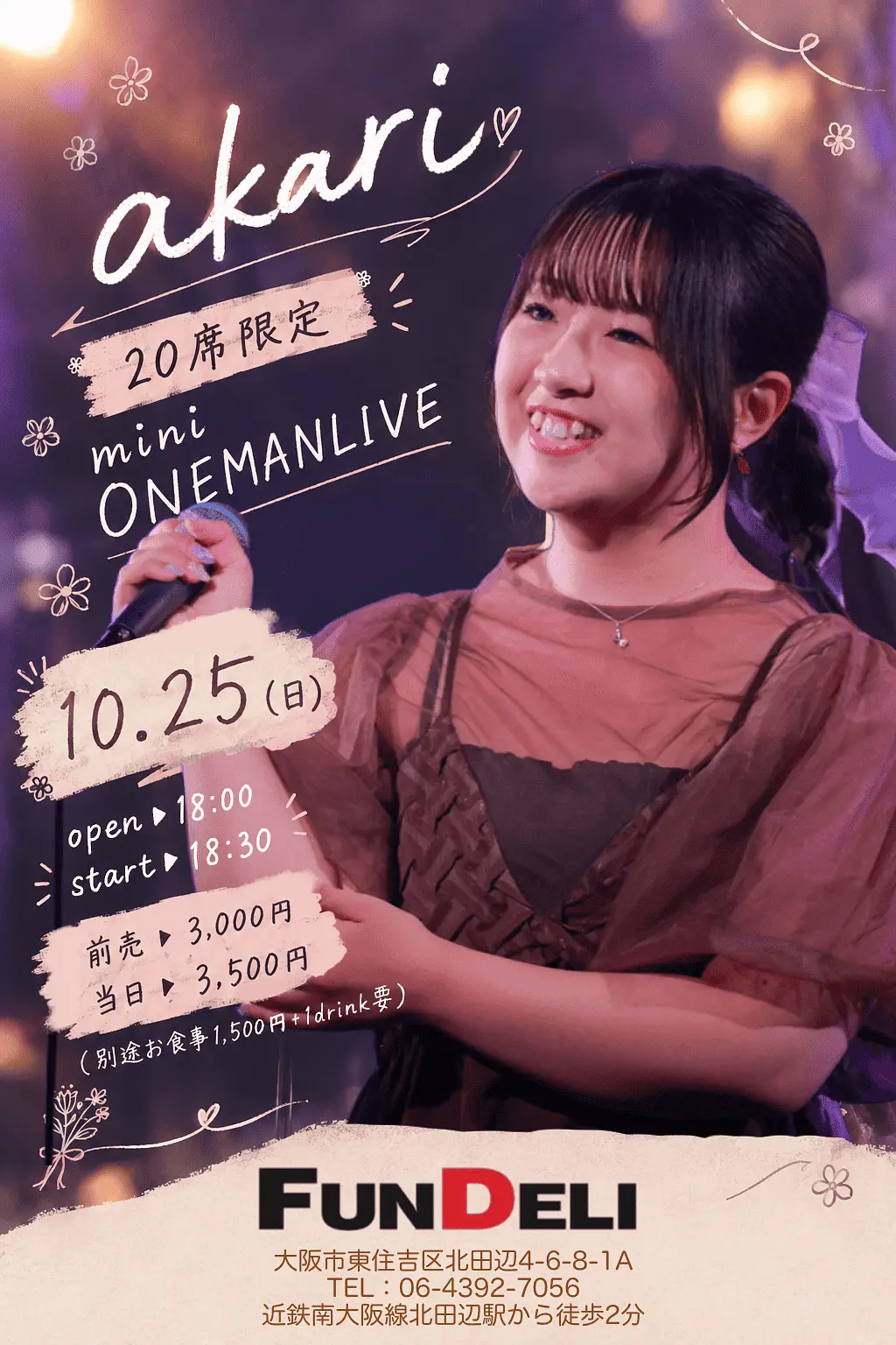 イベントイメージ画像