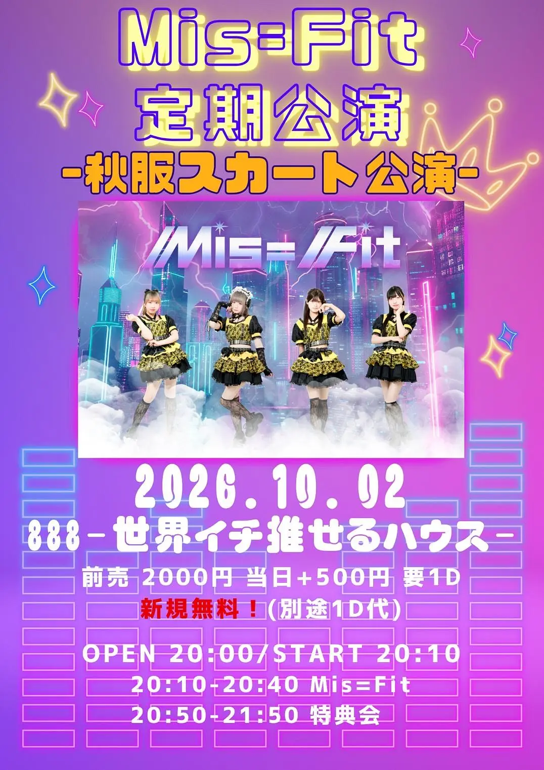 イベントイメージ画像