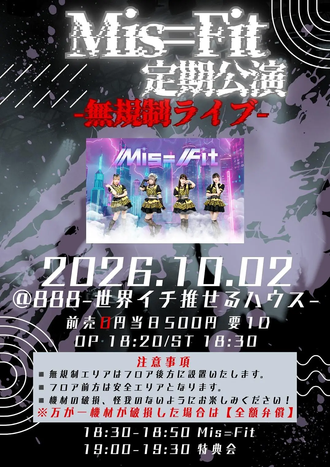 イベントイメージ画像