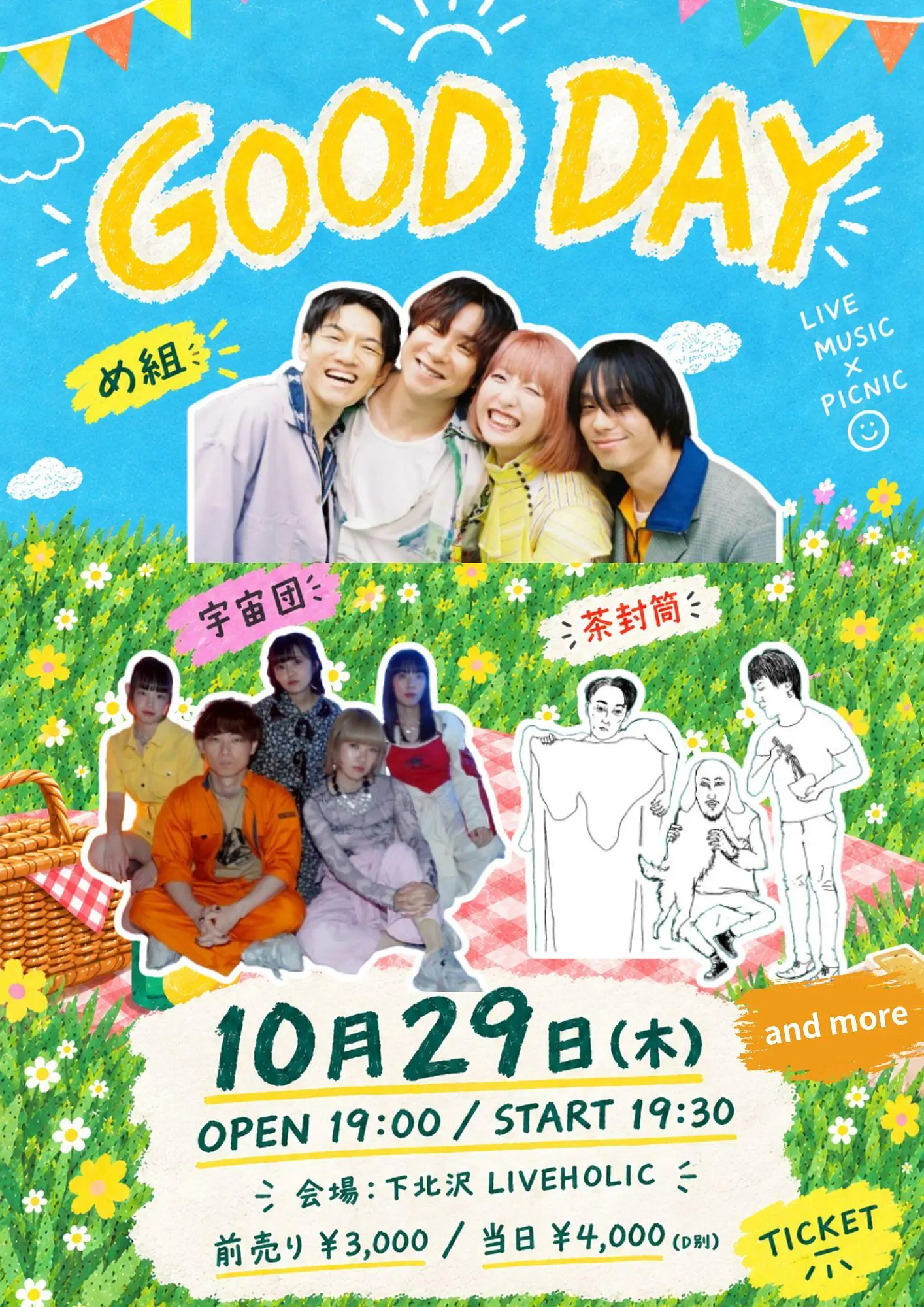 イベントイメージ画像