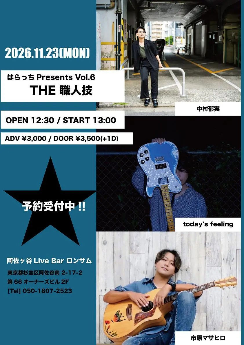 イベントイメージ画像