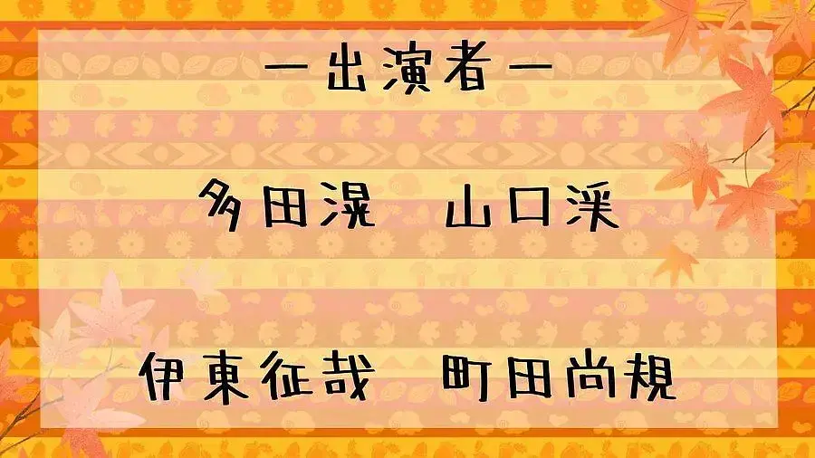 イベントイメージ画像