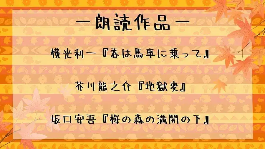 イベントイメージ画像