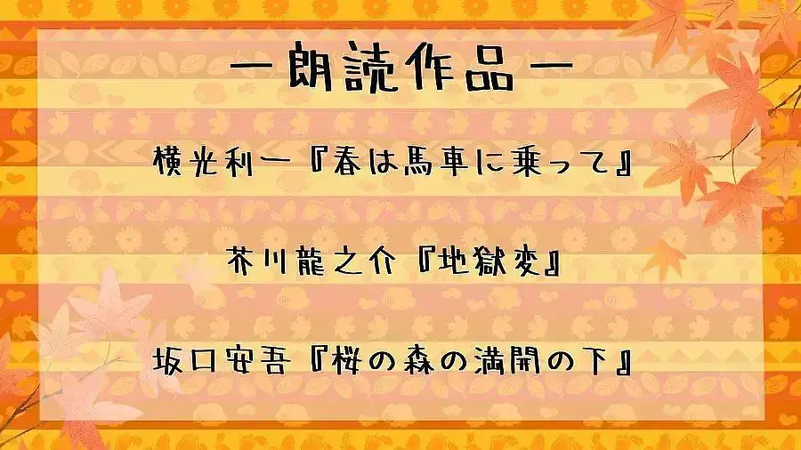 イベントイメージ画像