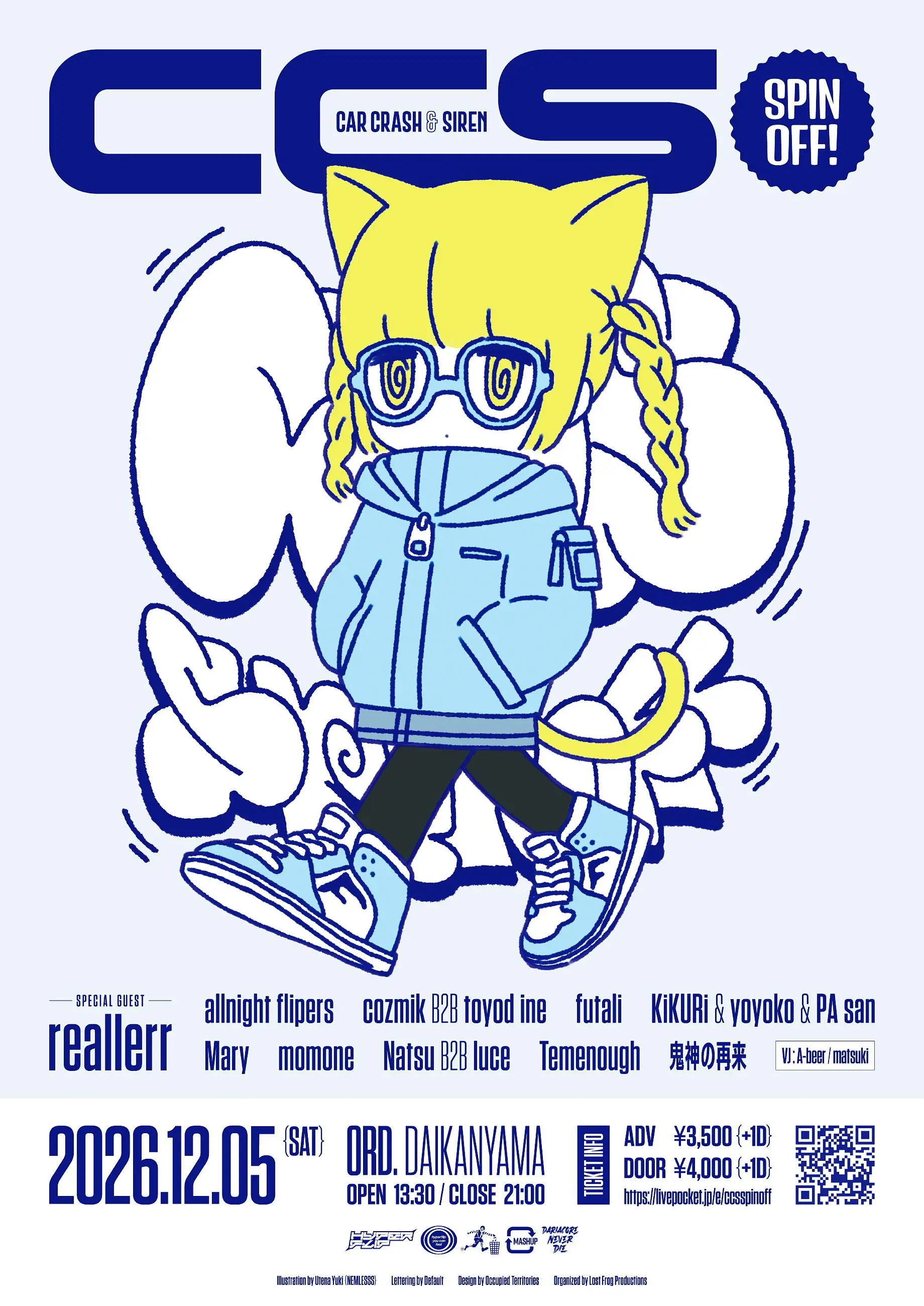 イベントイメージ画像