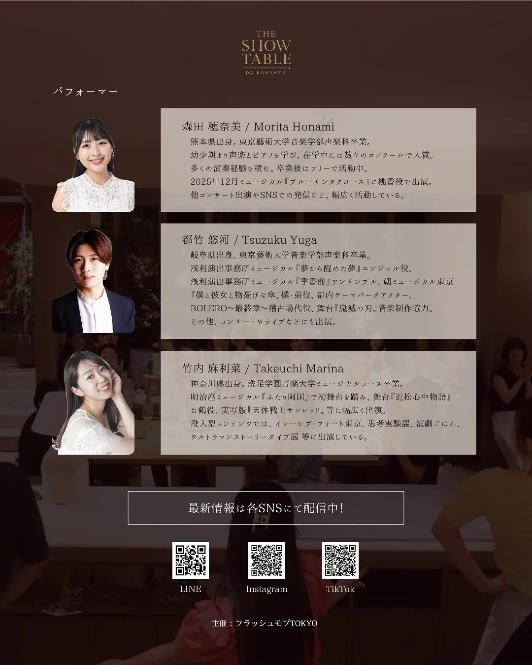 イベントイメージ画像
