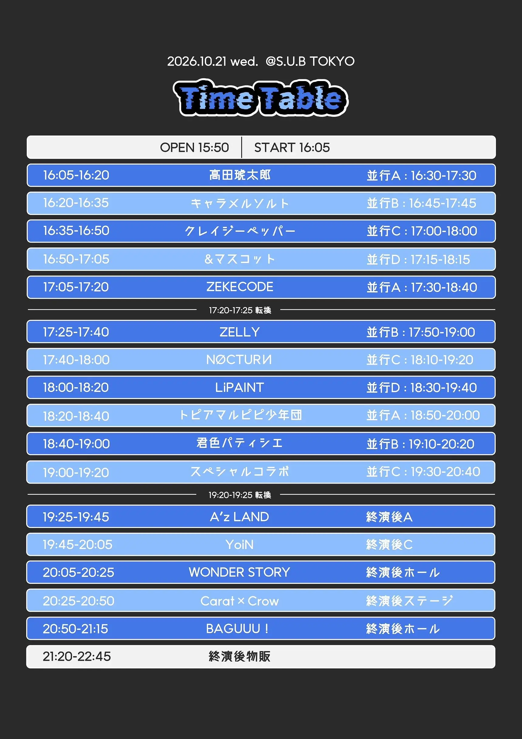 イベントイメージ画像