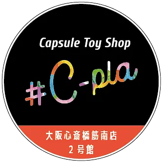 2026/10/9(金)【ディズニーキャラクター めじるしアクセサリー Halloween】販売整理券(抽選)<#C-pla 大阪心斎橋筋南店2号館>